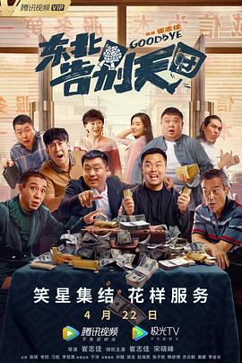 时尚的妈妈